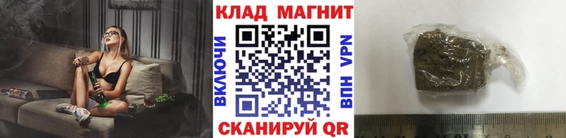Купить закладку APVP  Кокаин  Героин  Канабис  АМФ  Гашиш  МЕФ  Колпашево