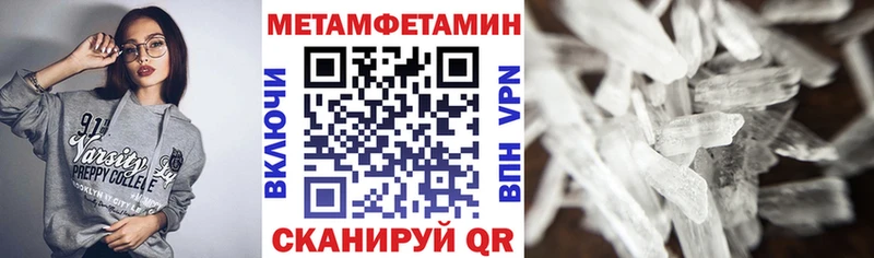 АМФ Розовый Колпашево