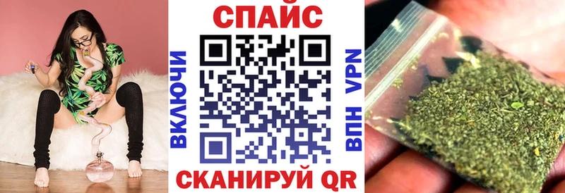 Купить  Колпашево  Бутират жидкий экстази 
