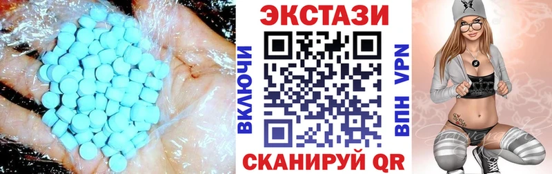 ЭКСТАЗИ louis Vuitton Купить где Колпашево