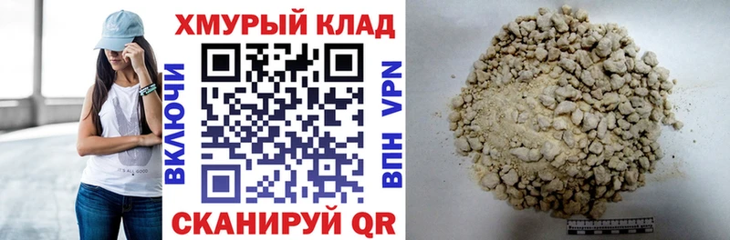 ГЕРОИН белый  Купить закладки  Колпашево 