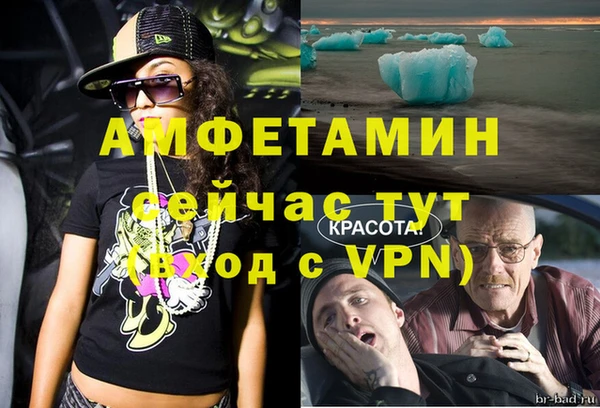 2c-b Покровск