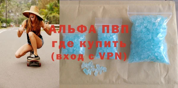 2c-b Покровск