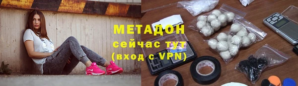 наркотики Покров