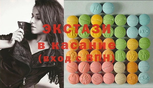 мдма Покачи