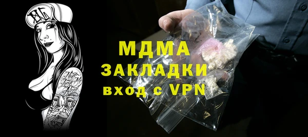 наркотики Покров