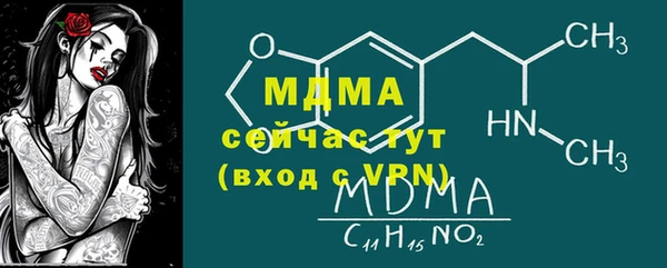 2c-b Покровск