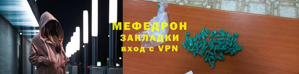 наркотики Покров