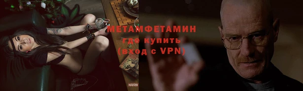 наркотики Покров