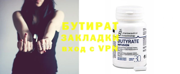 наркотики Покров