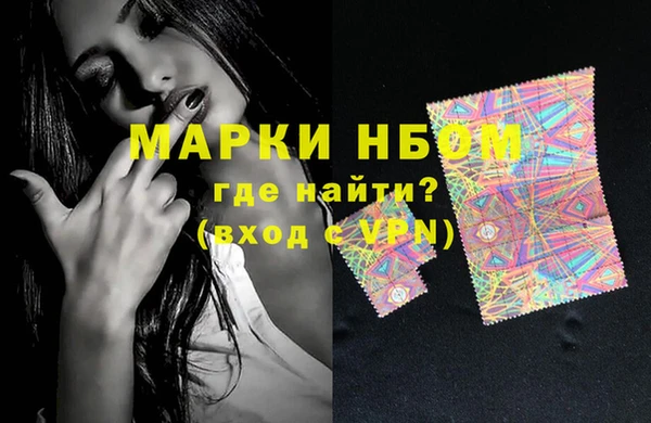 мдма Покачи