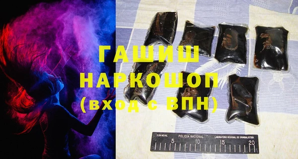 наркотики Покров