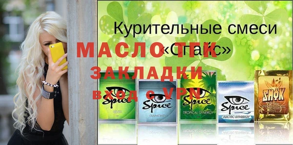 2c-b Покровск