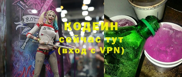 2c-b Покровск
