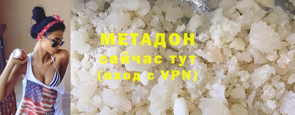 2c-b Покровск