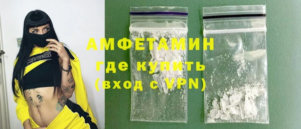2c-b Покровск