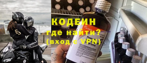 мефедрон Протвино