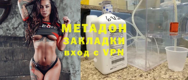 наркотики Покров