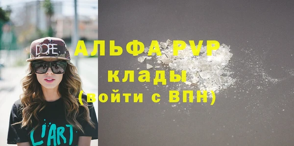 наркотики Покров