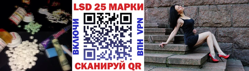 Купить  Колпашево  Лсд 25 экстази кислота 