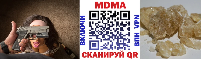 Купить  Колпашево  MDMA crystal 