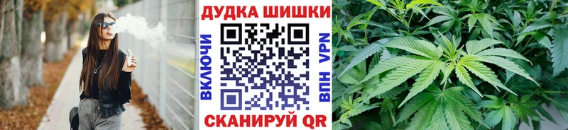 Каннабис семена  Купить  Колпашево 
